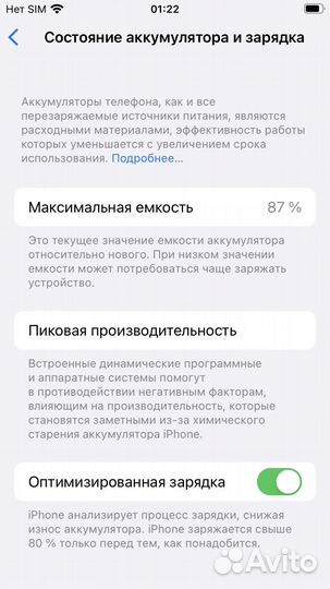 iPhone SE (2020) 64GB