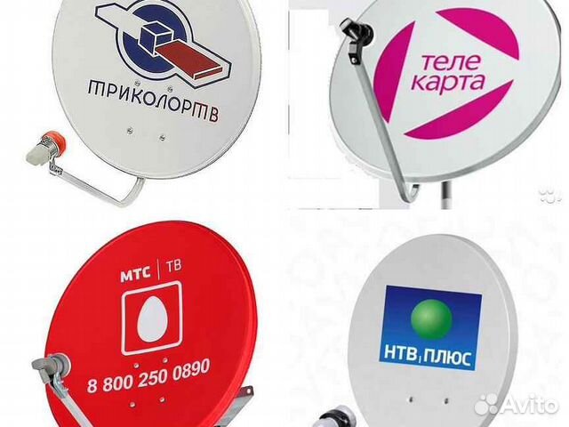 Триколор Тв, МТС Тв, Телекарта, НТВ плюс