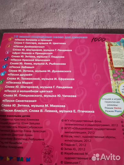 Книги детские