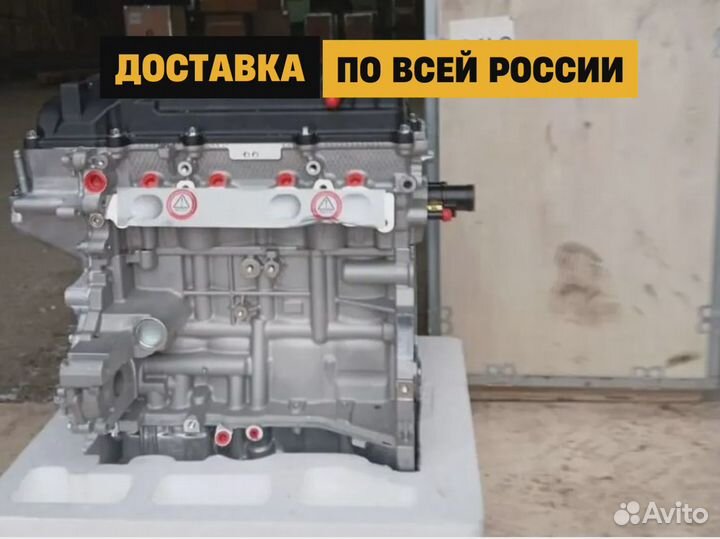 Номерной Мотор G4LC Киа Спортейдж 1.4L