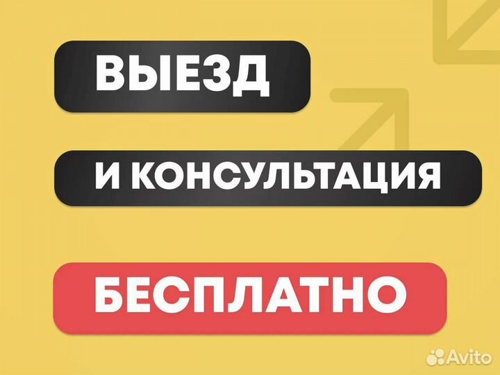 Ремонт стиральных машин