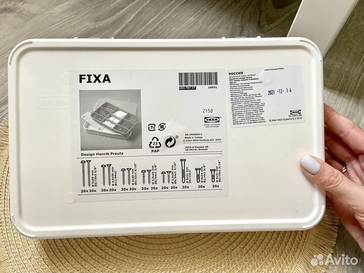 Набор шурупы с дюбелями икеа фикса 260 шт