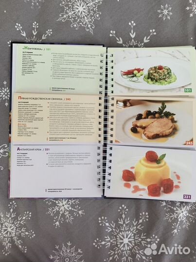 Книга «Миллион меню»