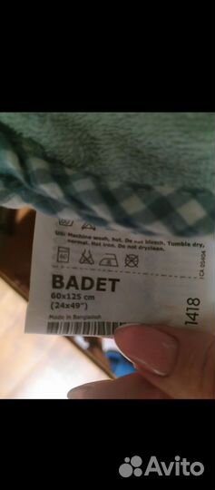 Продам полотенце халат новый