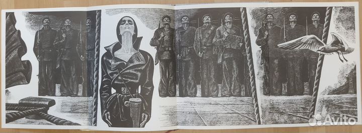 Оптимистическая трагедия. С иллюстрациями. 1978г