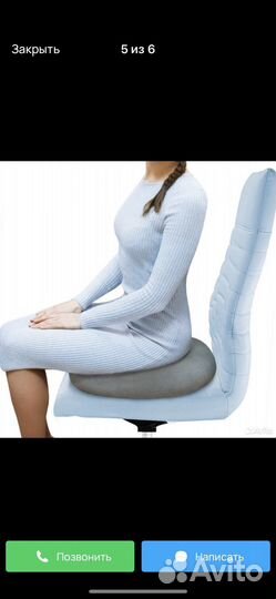 Ортопедическая подушка кольцо для сидения