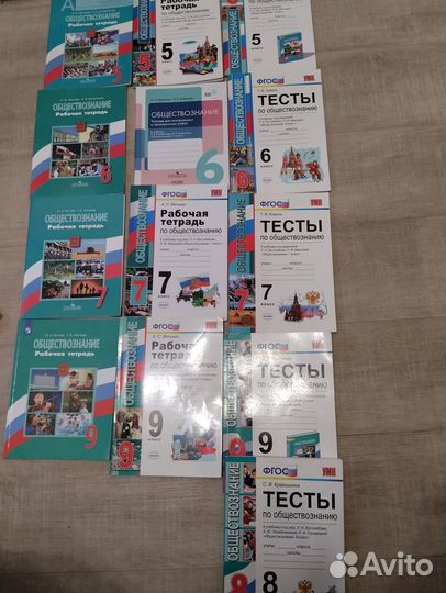 Тетради и тесты по обществознанию и истории