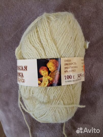 Шарф с бумбонами