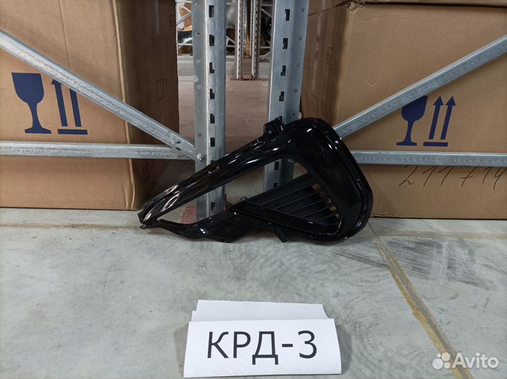 Окантовка ходового огня Kia Optima 4 JF 2016