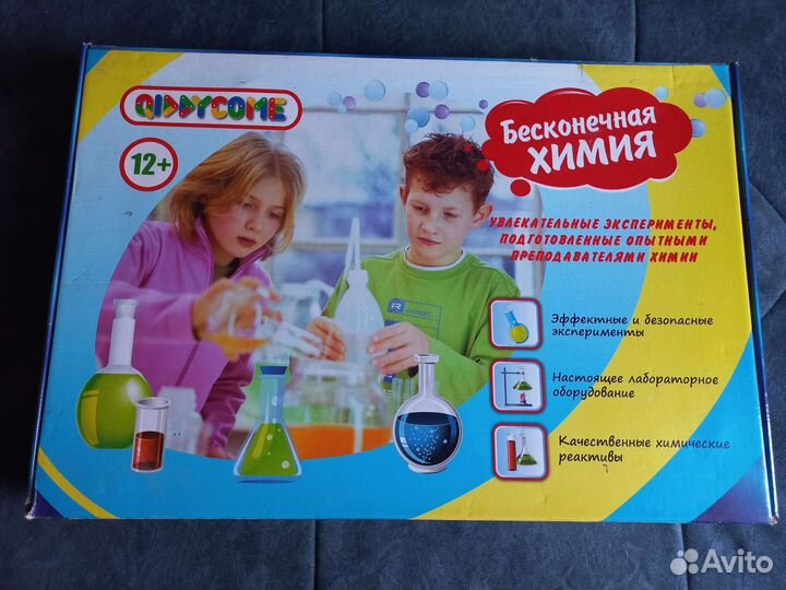 Детская игра 