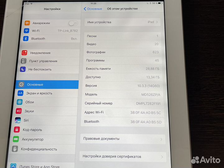 iPad 4 32gb