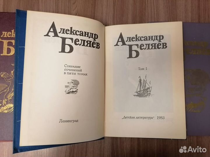 Фантастика серии и собрания сочинений