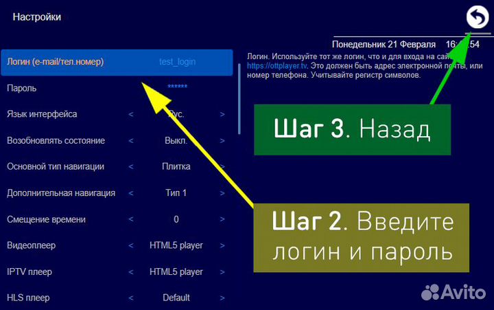 3000 тв каналов с видеотекой / Ремонт тв