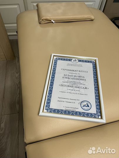 Детский массаж на дому