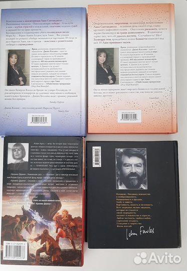 Книги. Детективы, фентези