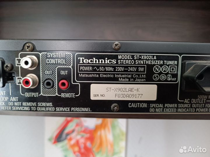 Fm tuner stereo