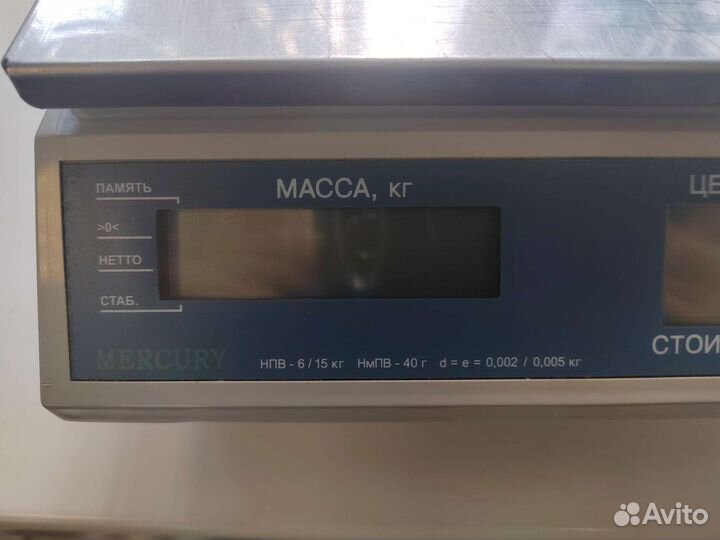 Весы Меркурий