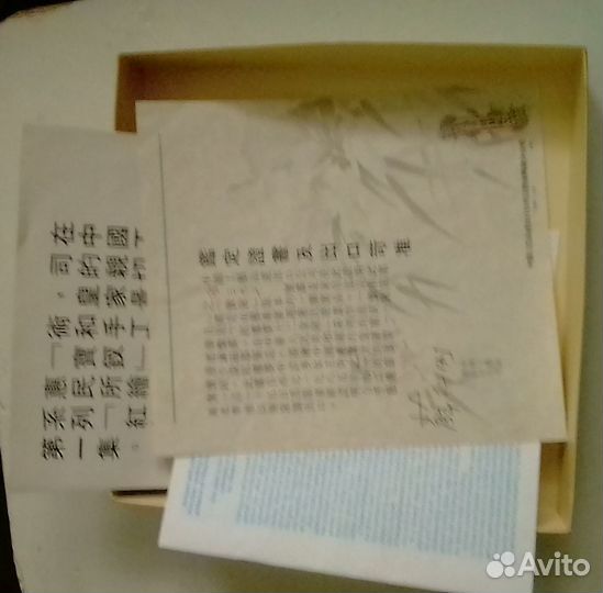 Тарелка декоративная