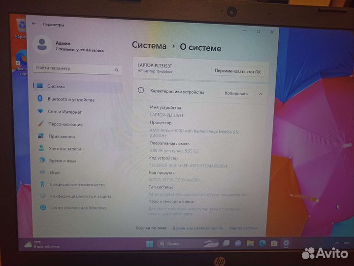 Ноутбук HP Laptop 15-db1xxx