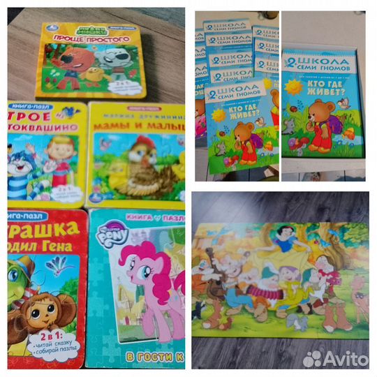 Развивающие игры