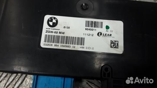Блок управления BMW 5 F10/F11 (94F04NC03)