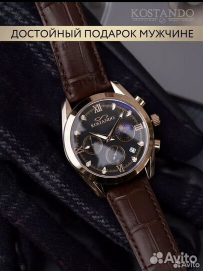 Часы мужские премиум качества