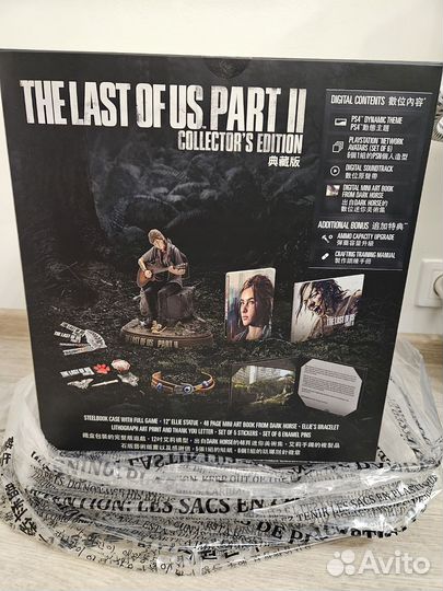 Last of us 2 collectors edition