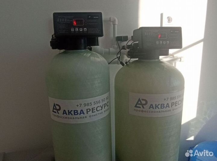 Система очистки воды / Система обезжелезивания