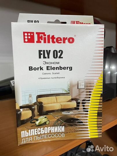 Мешки для пылесоса