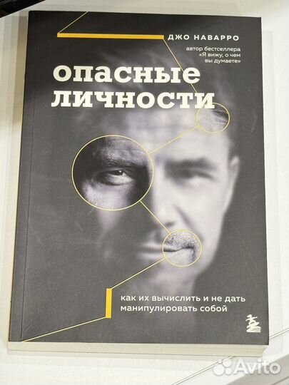 Книга Экхарт Толле Новая земля