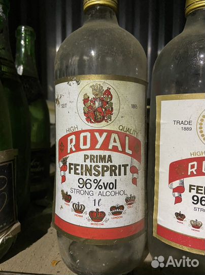 Бутылка стеклянная спирт Роял