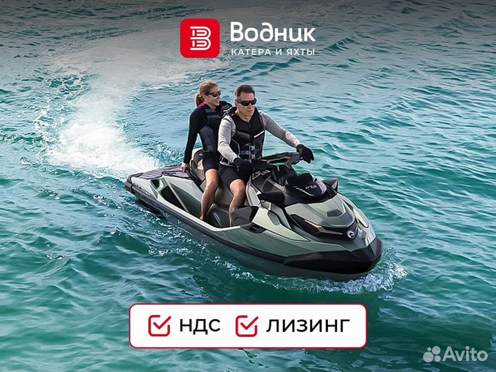 Гидроцикл BRP SEA-DOO GTX 300 limited