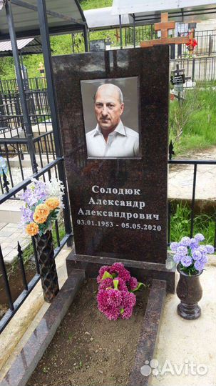 Уборка могил на кладбище