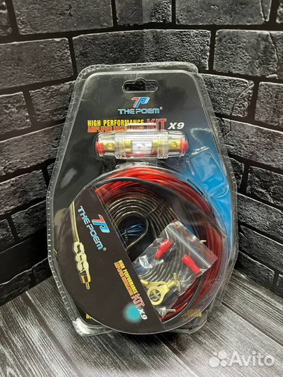 Набор для подключения усилителя,сабуфера