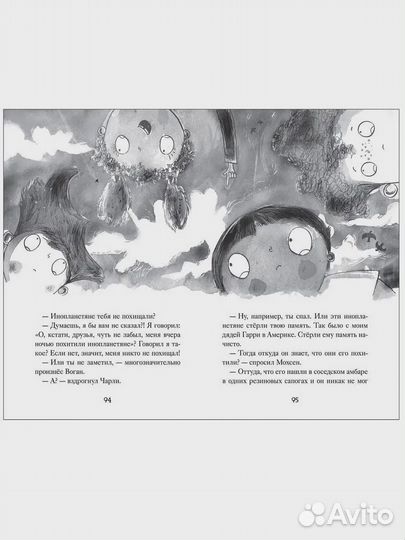 Чарли превращается в курицу/динозавра