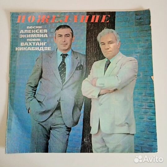 Виниловые пластинки СССР