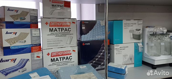 Санитарный стул туалет