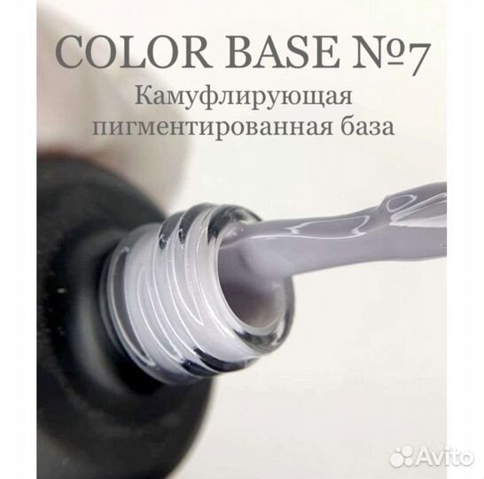 Материалы для маникюра