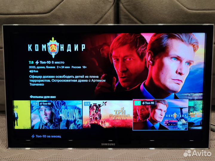 Телевизоры SMART TV