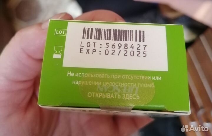 Тест-полоски