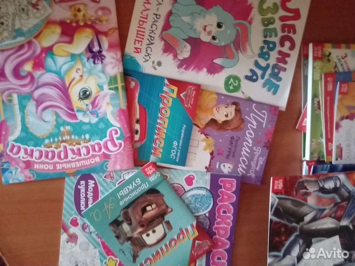 Раскраски, прописи