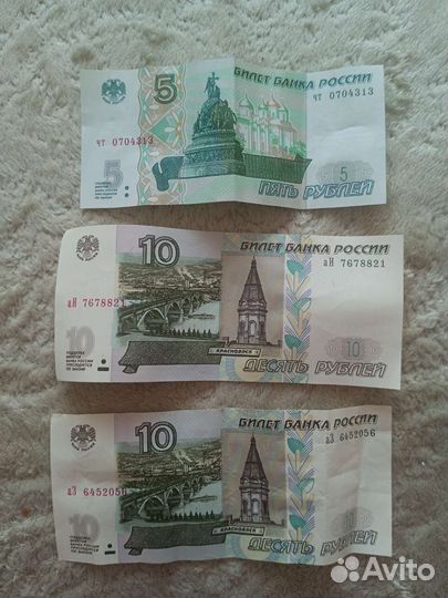 Купюры России