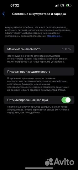 iPhone 14 pro max 128gb
