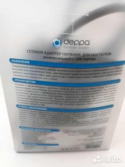 Электроника