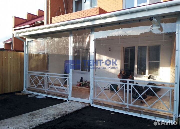 Жидкие окна