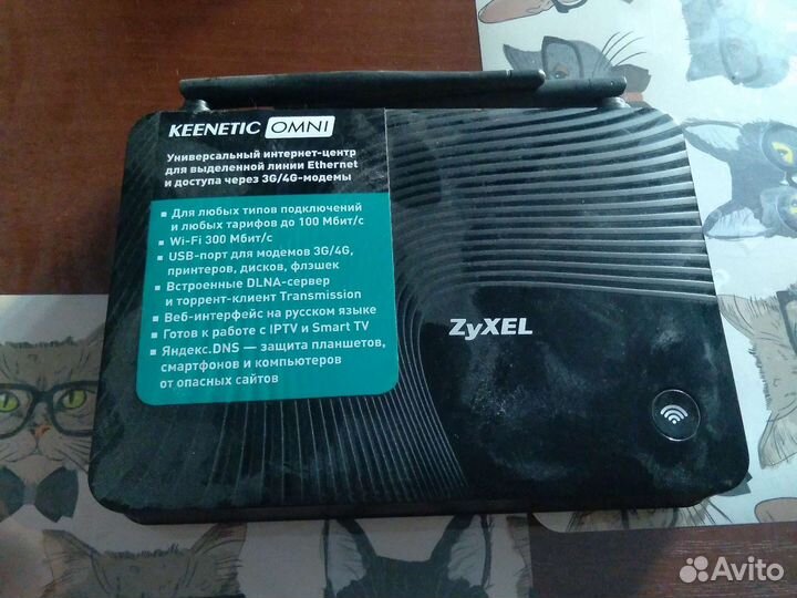 Wifi роутер zyxel keenetic omni