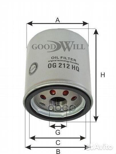 Фильтр масляный двигателя OG 212 HQ OG212HQ