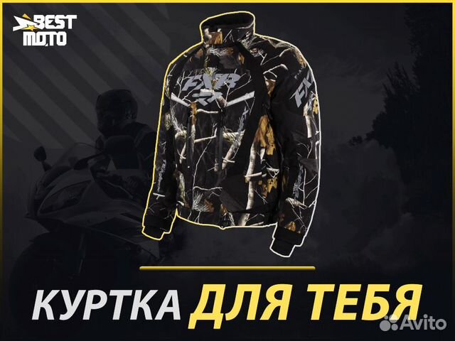 Снегоходная куртка FXR team FX 15 AP Black