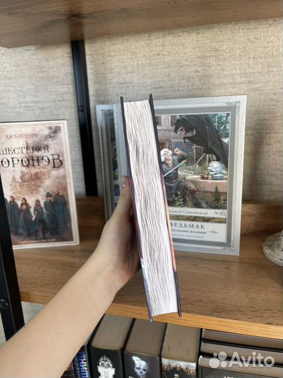 Восход Авроры книга