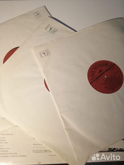 С. Прокофьев Сказ о каменном цветке